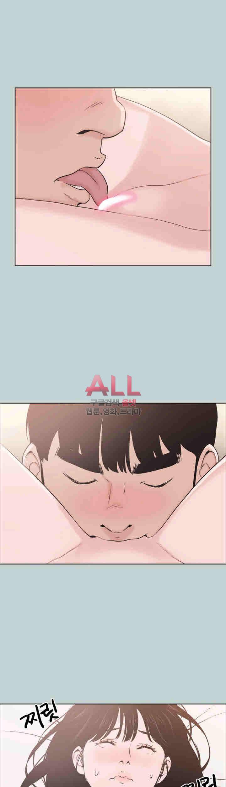 일탈:여행의즐거움 123화 25