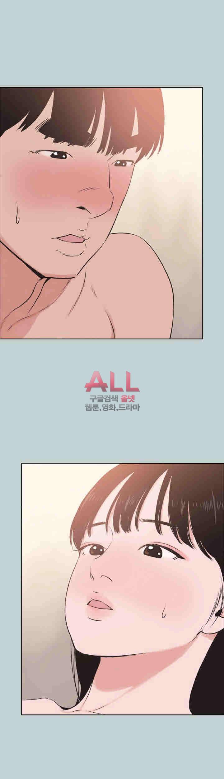 일탈:여행의즐거움 123화 31