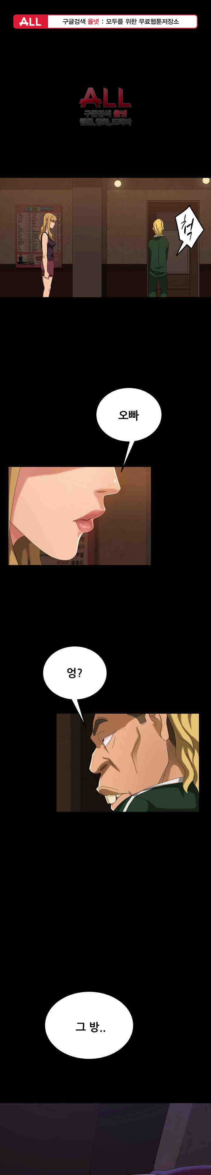 김씨 17화 1