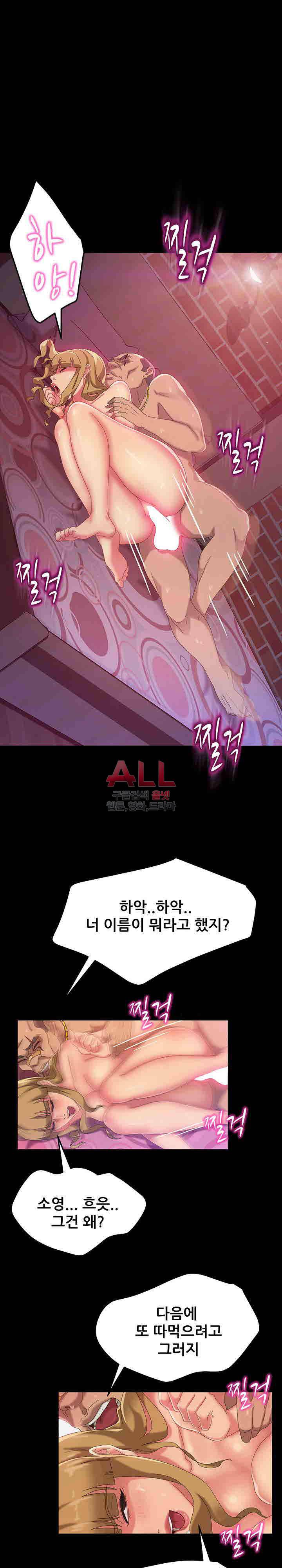 김씨 17화 7