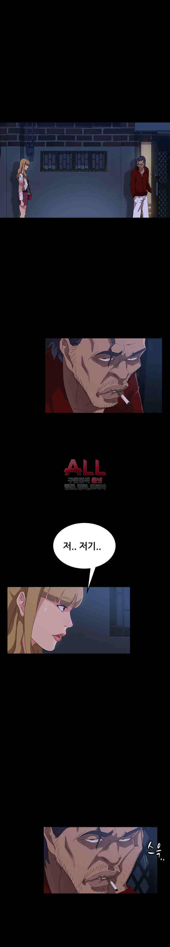 김씨 17화 16
