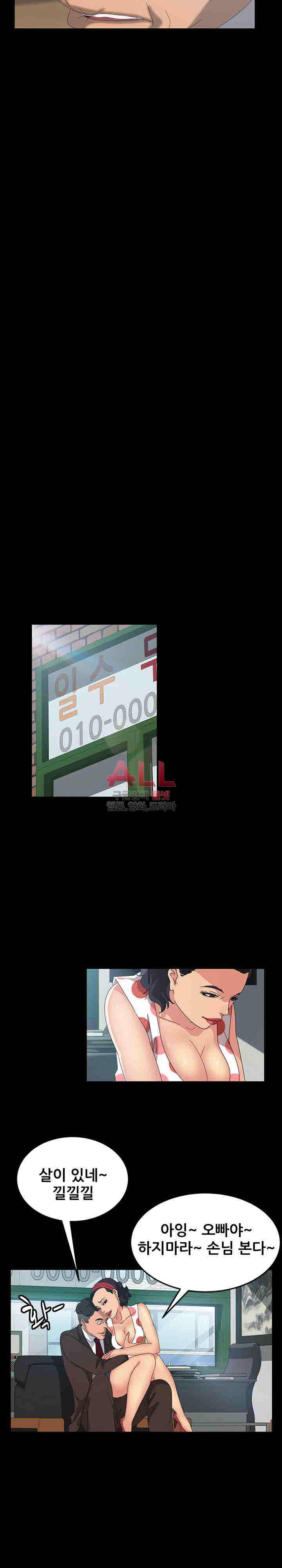 김씨 17화 22