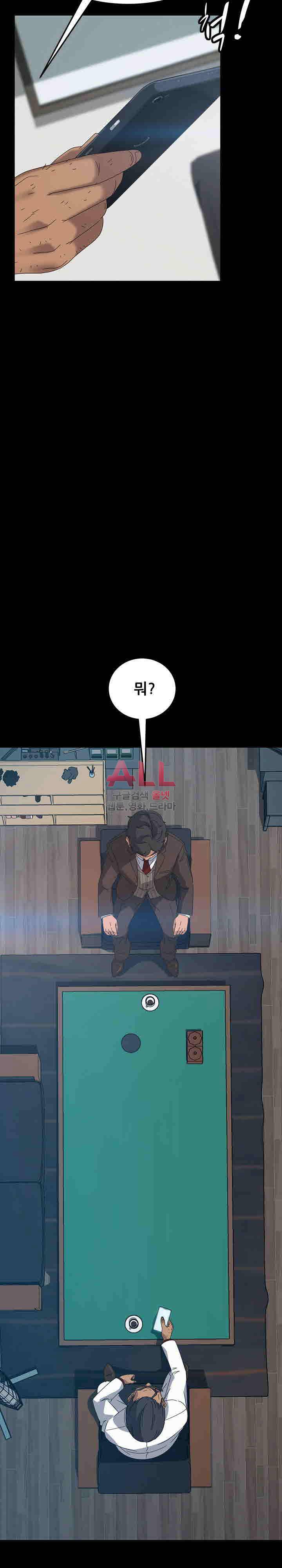 김씨 17화 28