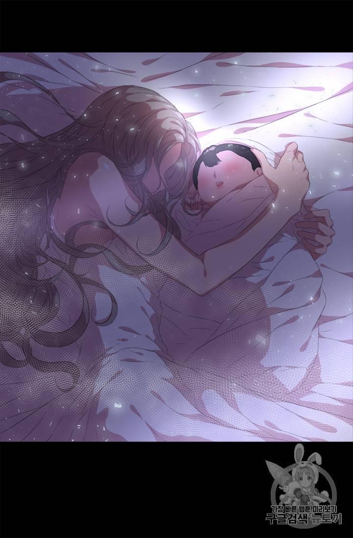 마왕의 딸로 태어났습니다 2화 17