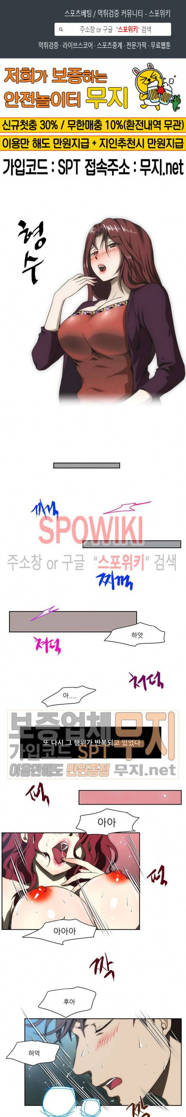 형수 139화 1