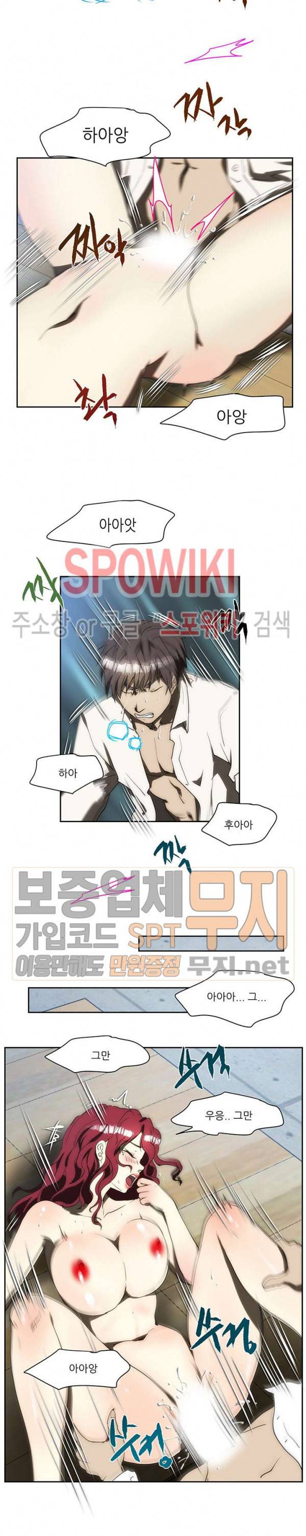 형수 139화 2