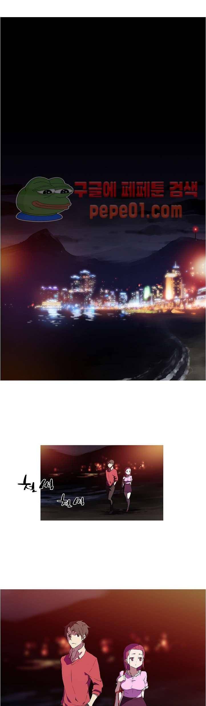 내 여친은 av스타 6화 1