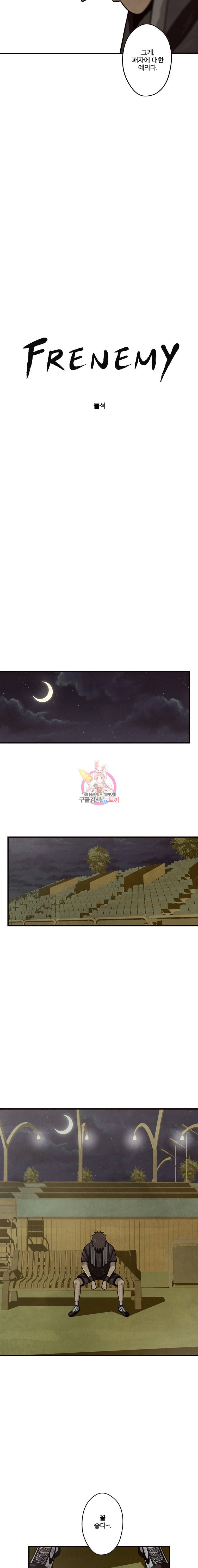 프레너미 5부 32화 3