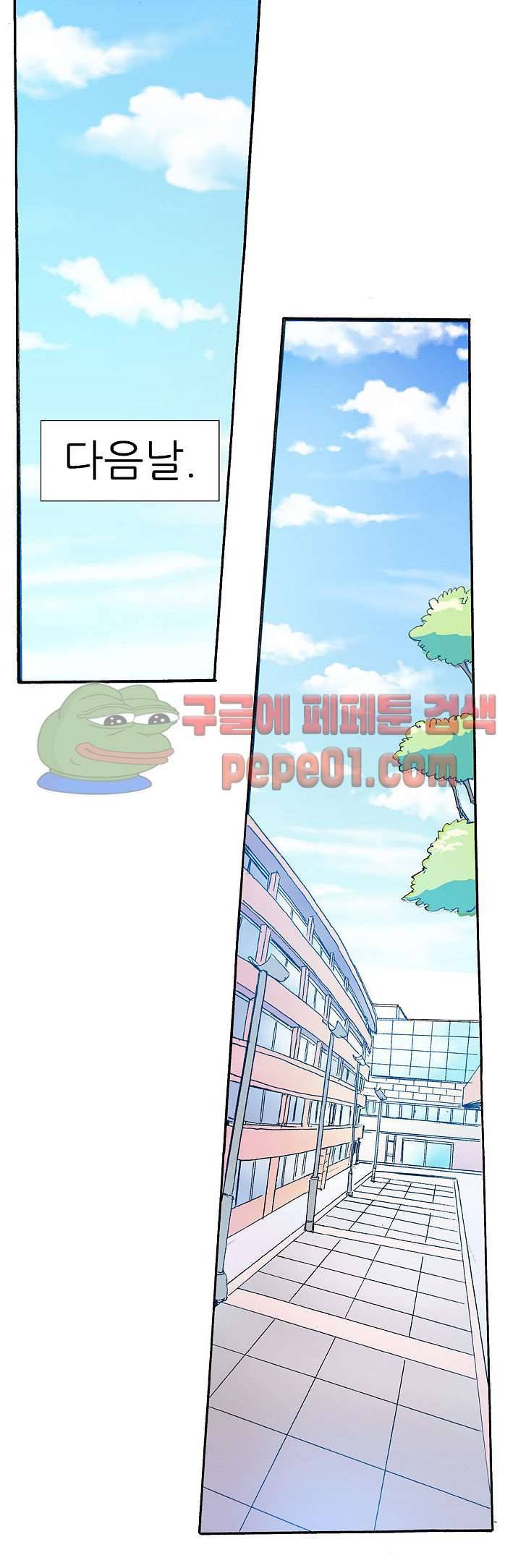 XX있니없니 3화 2