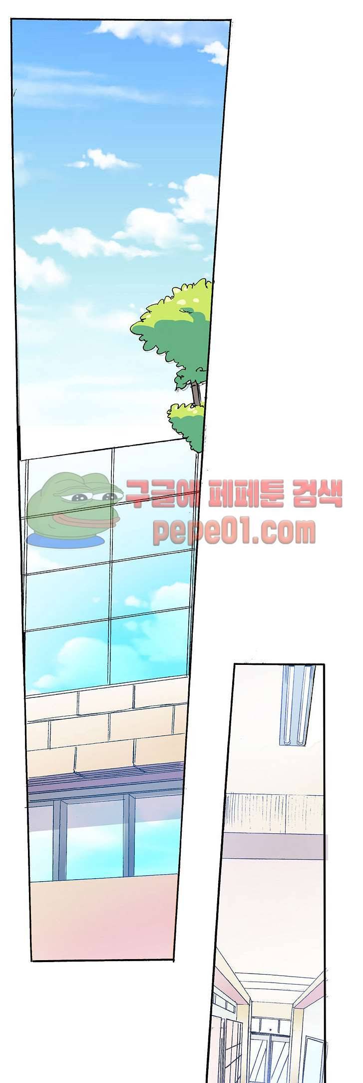 XX있니없니 3화 3