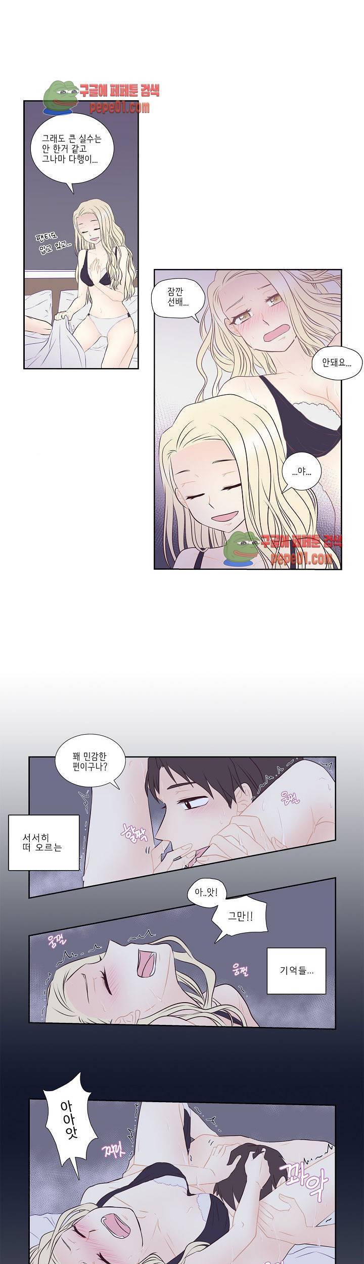 K의 중요성 1화 2