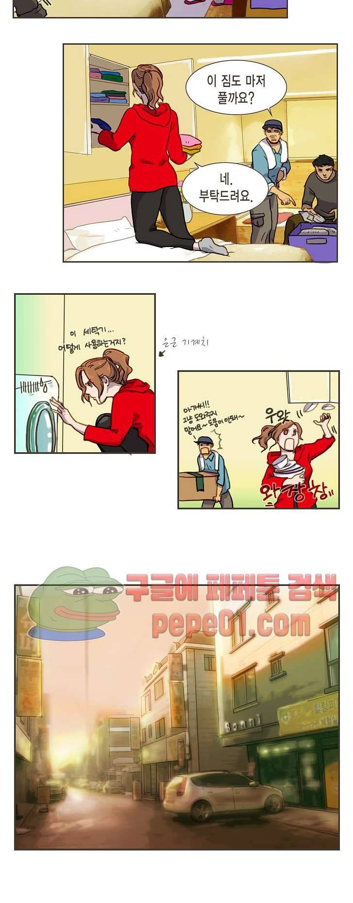 나쁜여자 보고서 2화 3