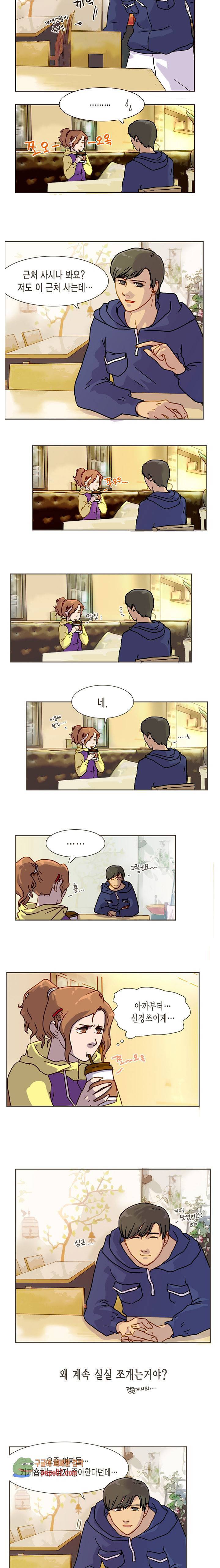 나쁜여자 보고서 6화 2