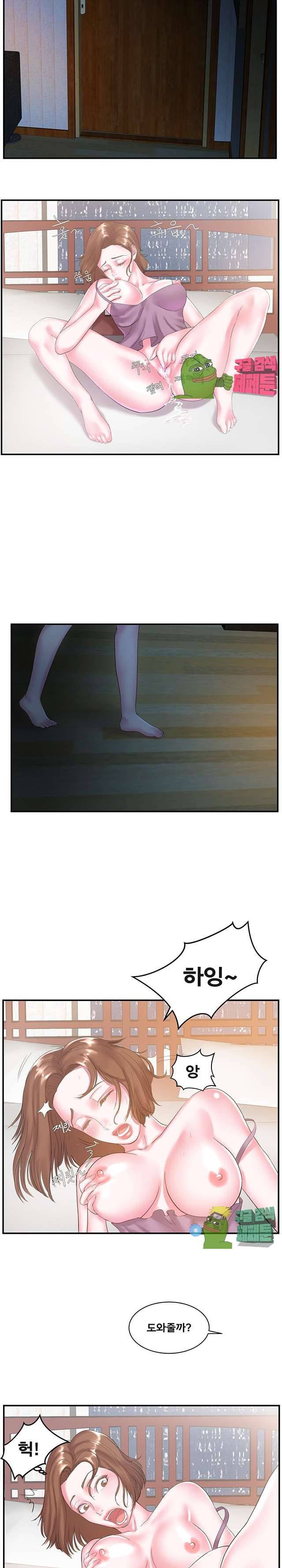 치부 7화 4