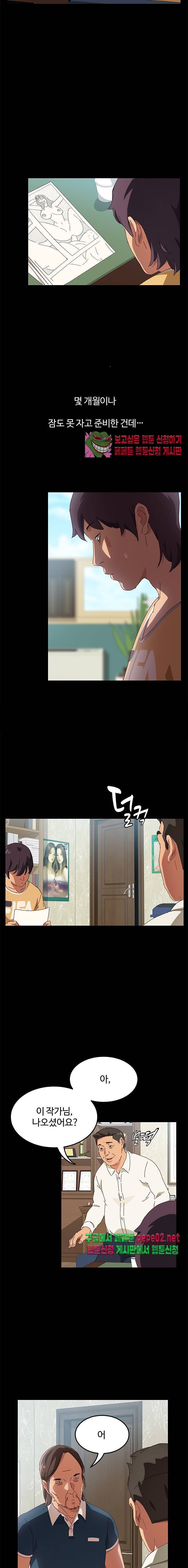 문하생 1화 3