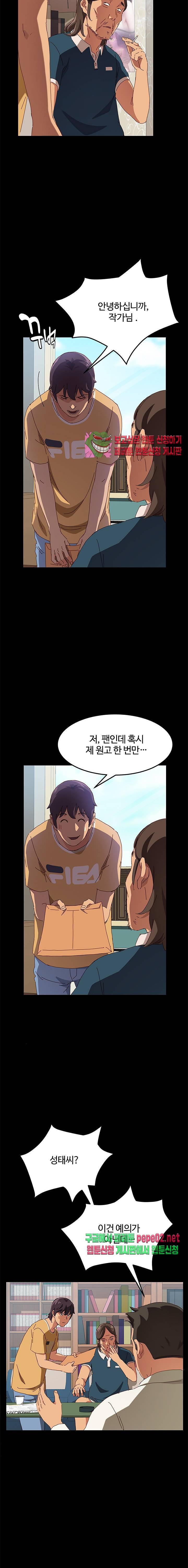 문하생 1화 7
