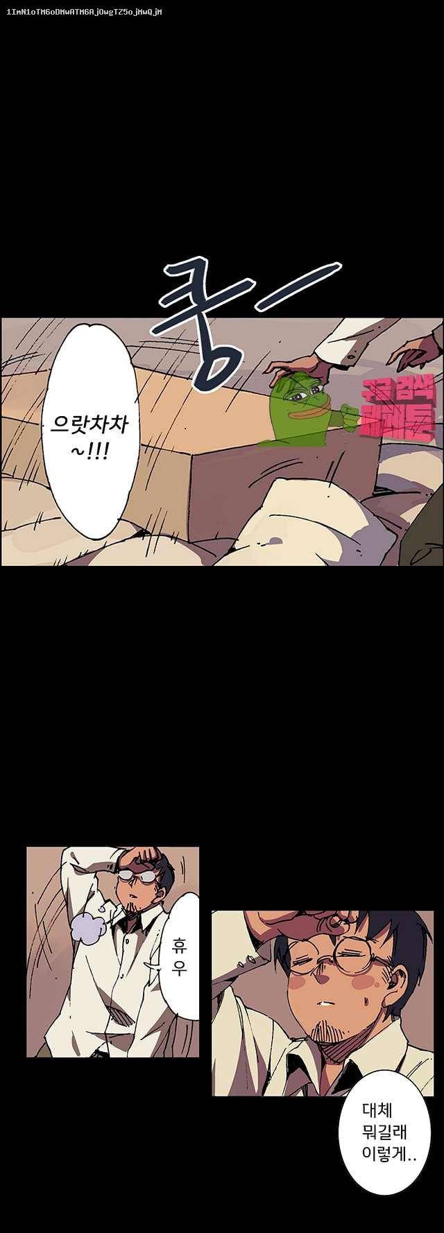 러브인형 6화 1