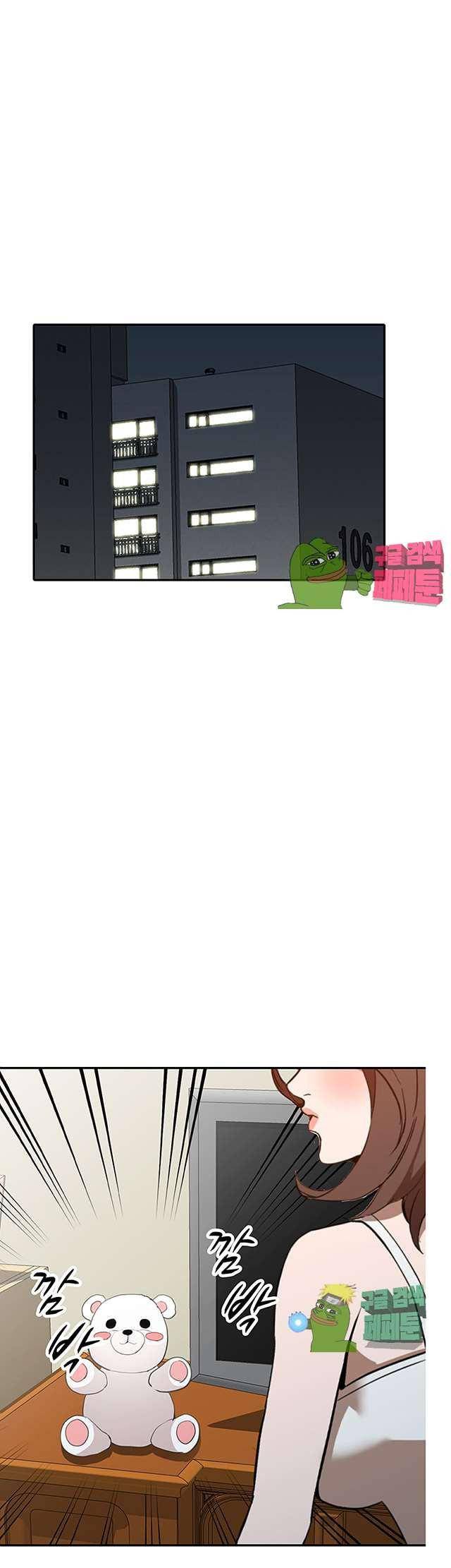 유부녀 28화 1