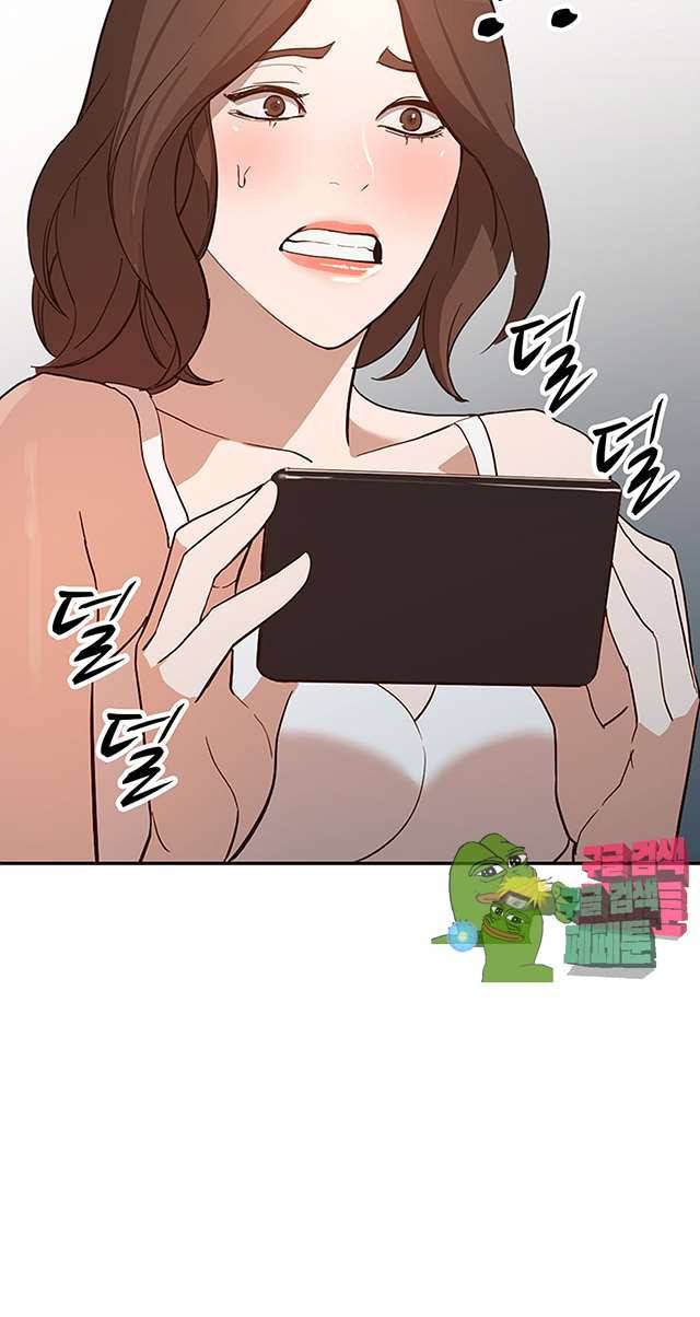 유부녀 28화 4