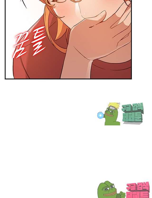 유부녀 28화 9