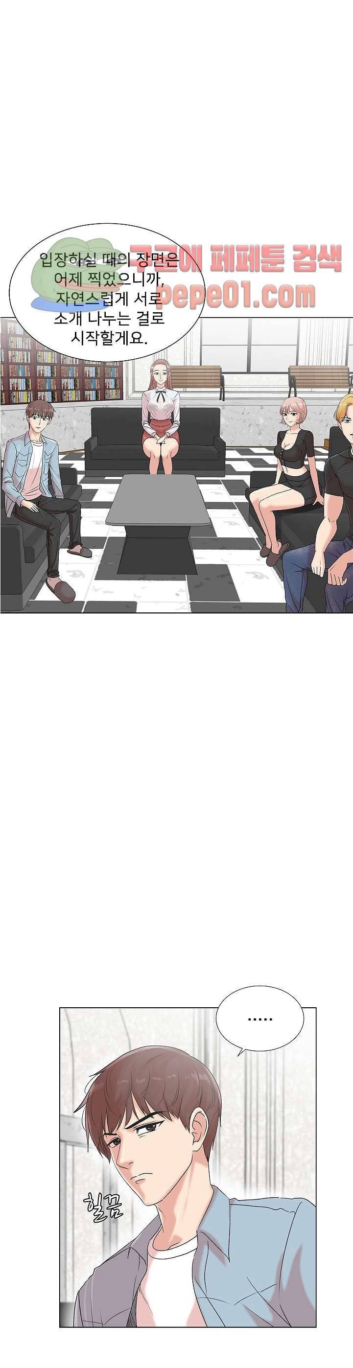 S시그널 5화 5