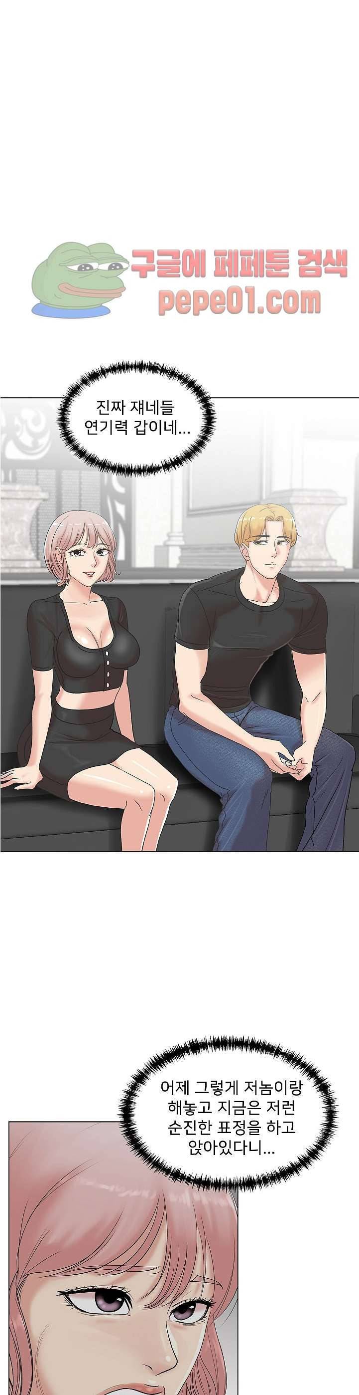 S시그널 5화 6
