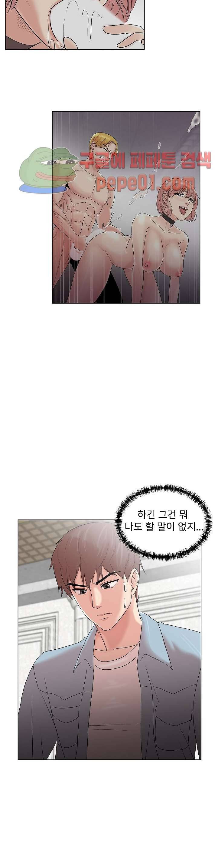 S시그널 5화 7