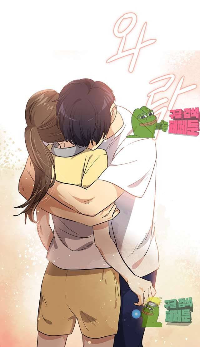아슬아슬 162화 2