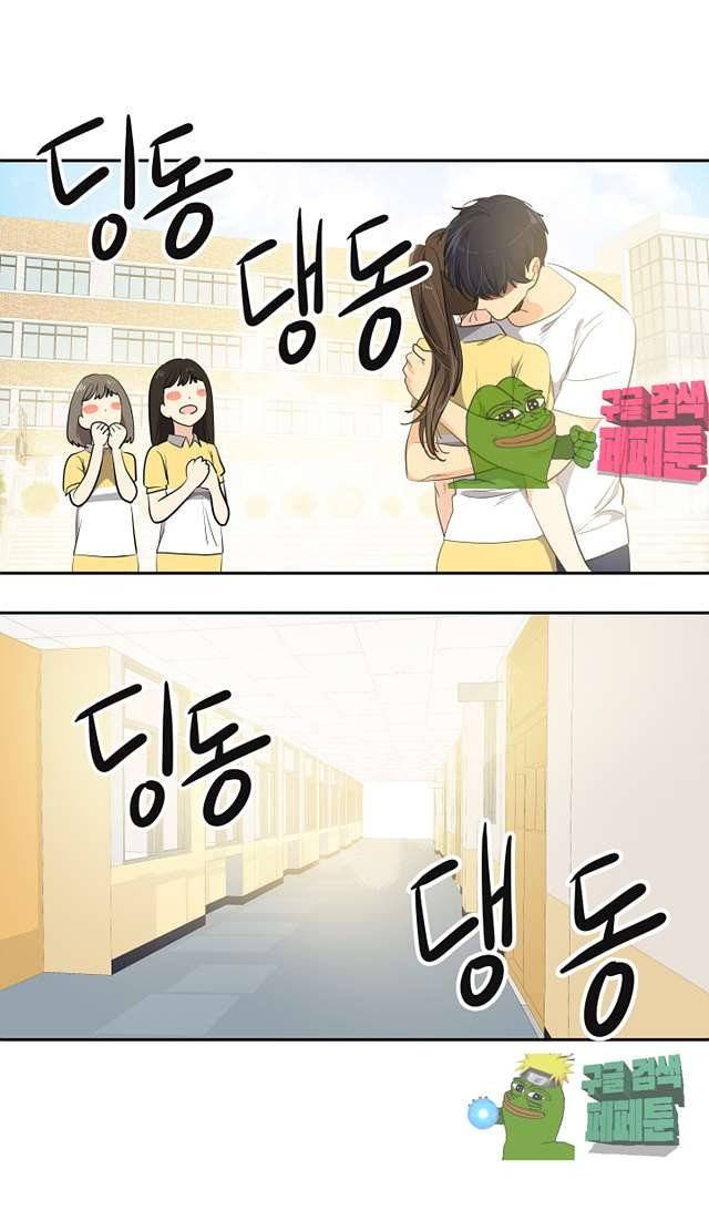 아슬아슬 162화 6