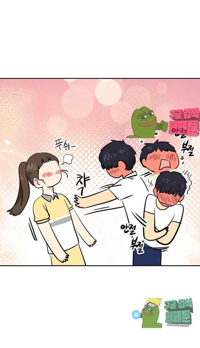 아슬아슬 162화 8
