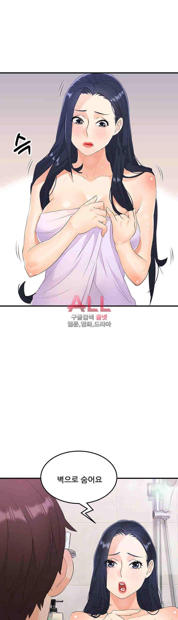 은밀한 사생활 18화 3