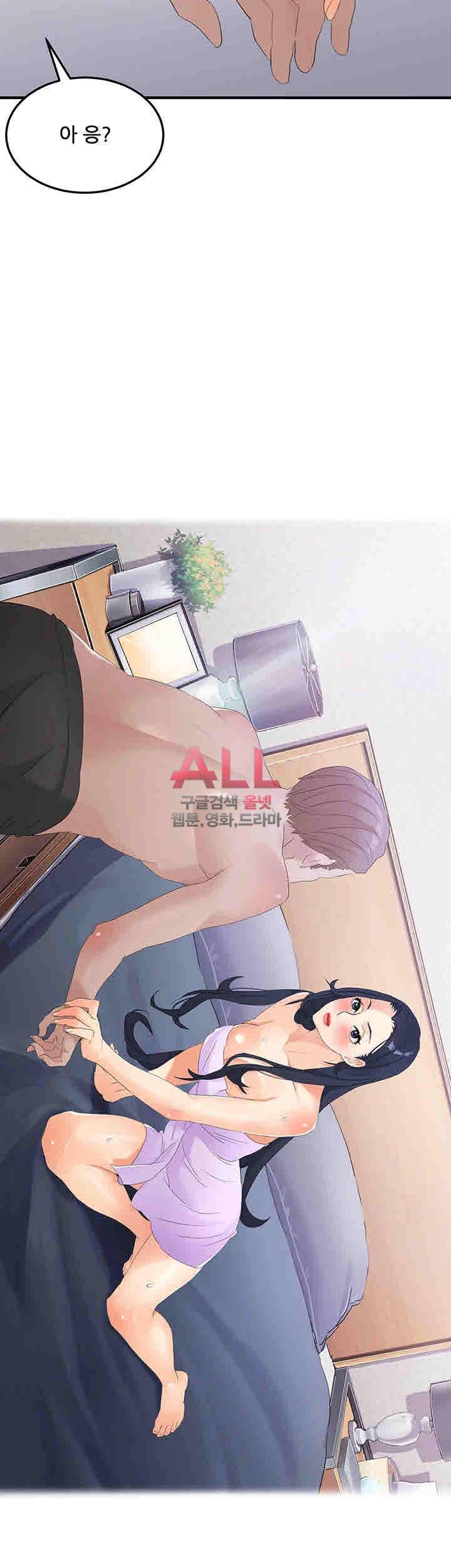 은밀한 사생활 18화 10