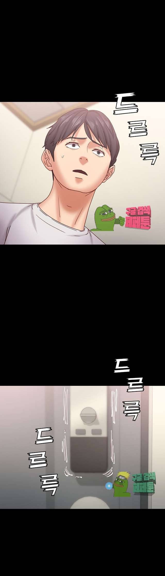 애인모드 18화 4