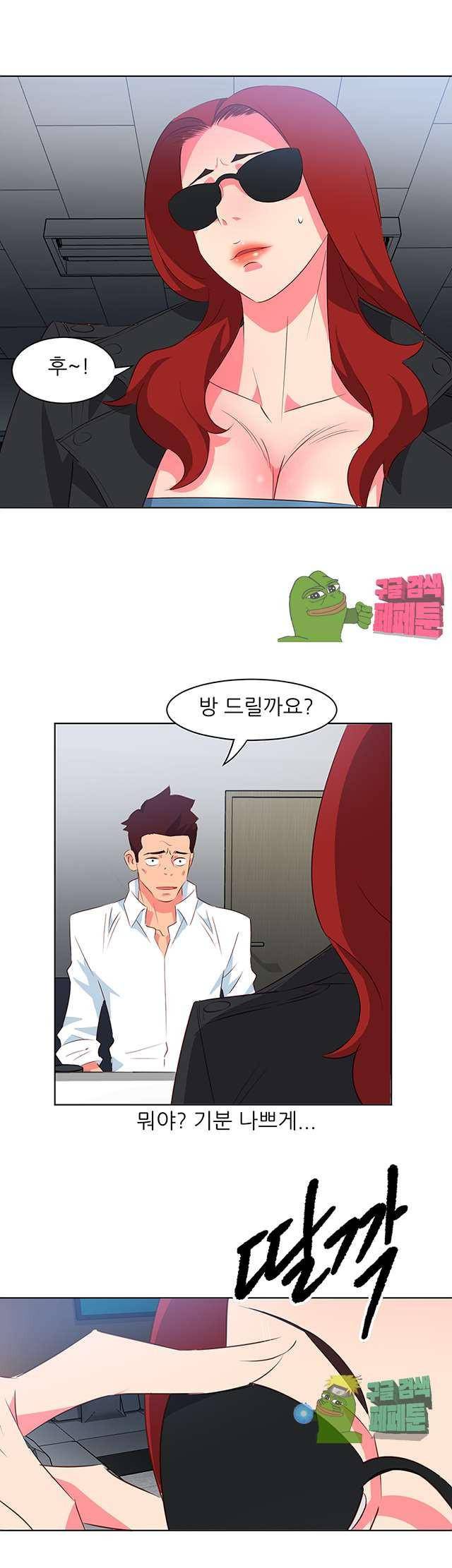 모텔 303호 7화 1