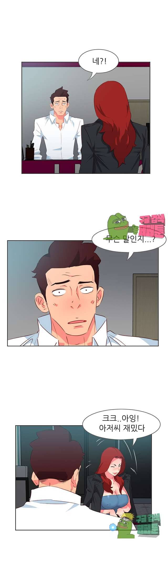 모텔 303호 7화 5