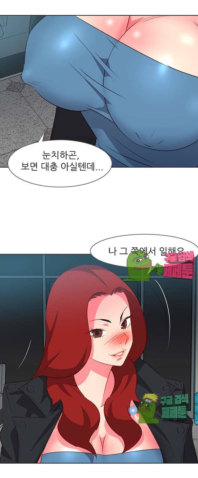 모텔 303호 7화 6
