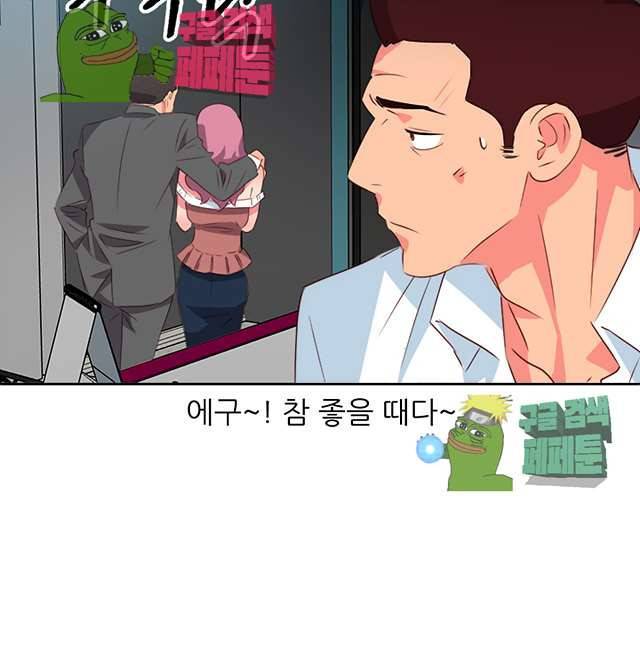 모텔 303호 7화 13