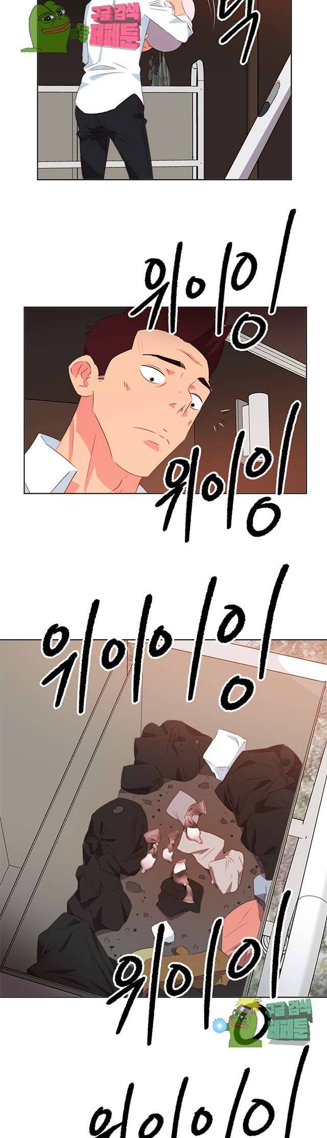 모텔 303호 7화 17