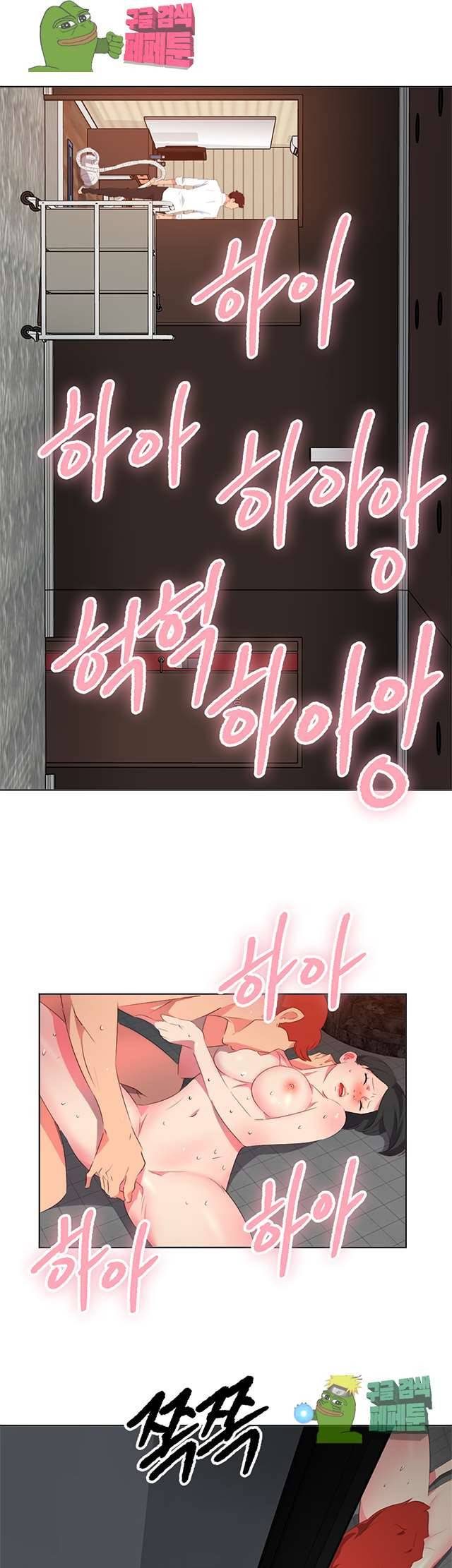 모텔 303호 7화 20
