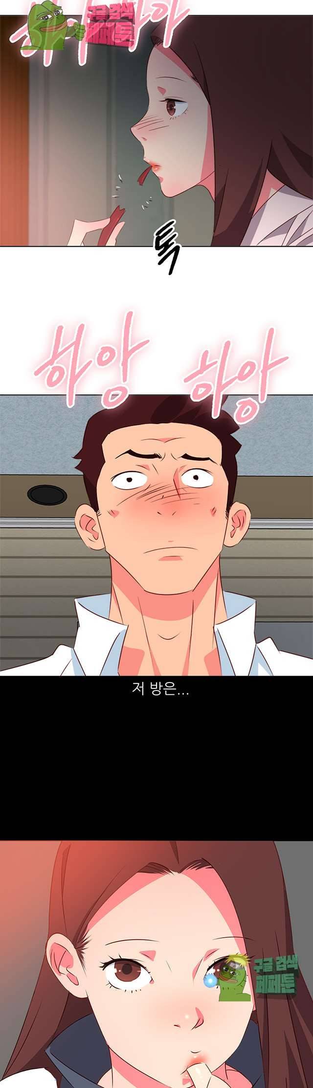 모텔 303호 7화 22