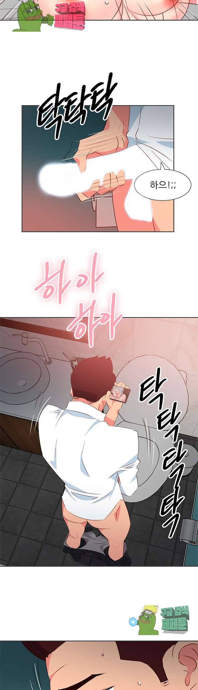 모텔 303호 7화 26