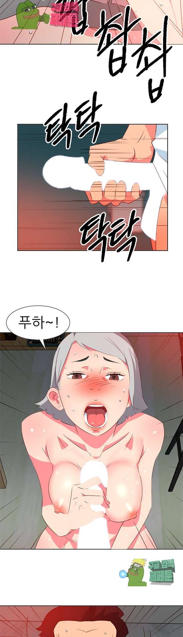 모텔 303호 7화 31
