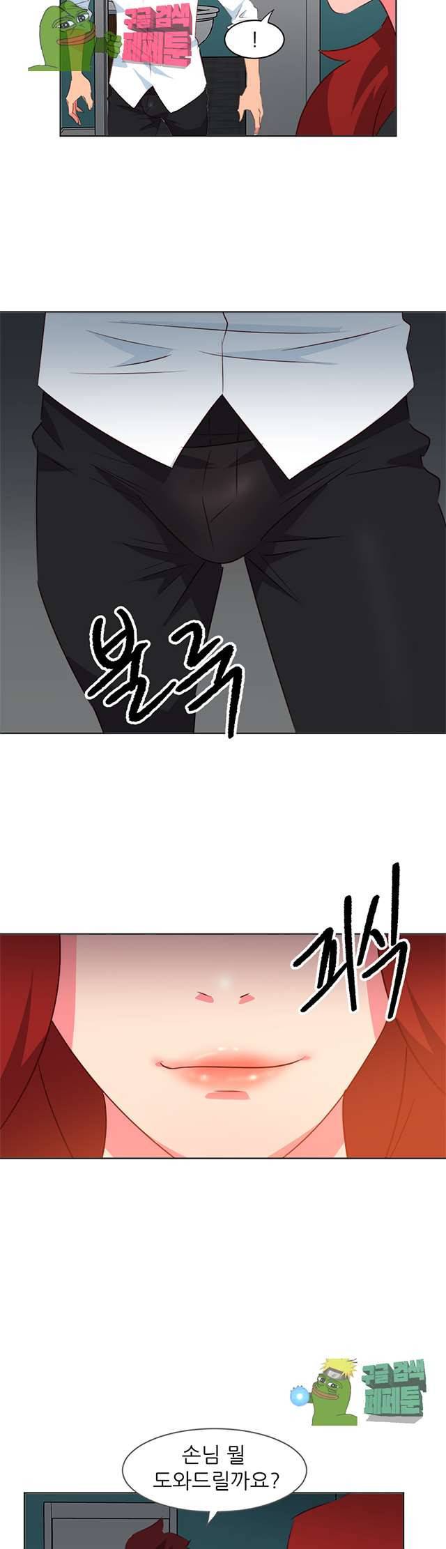 모텔 303호 7화 36