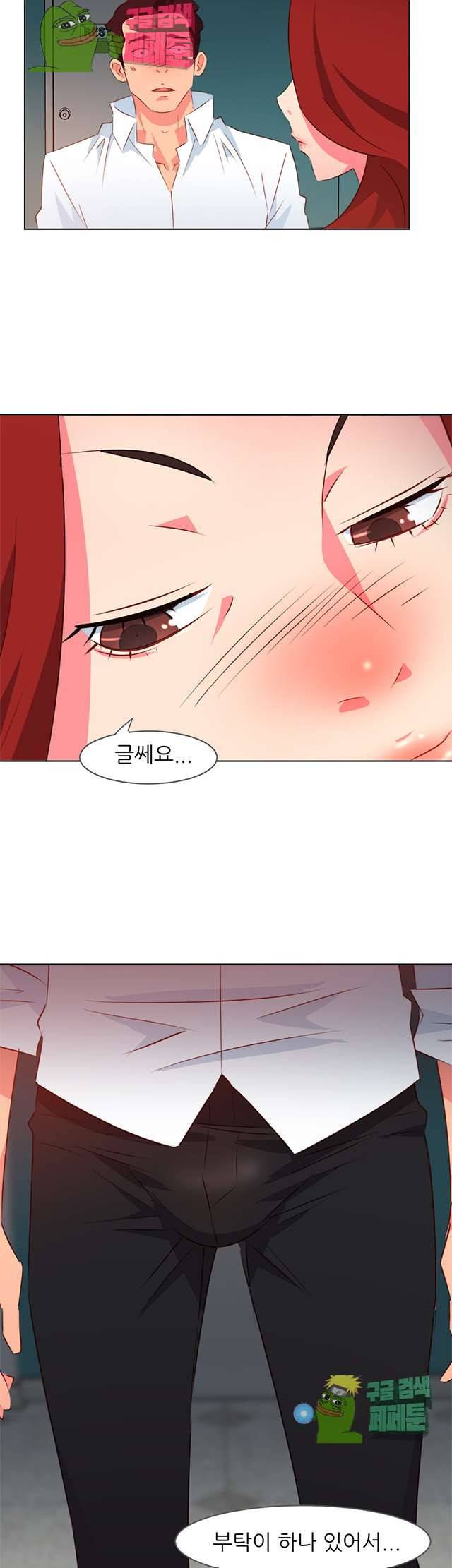 모텔 303호 7화 37