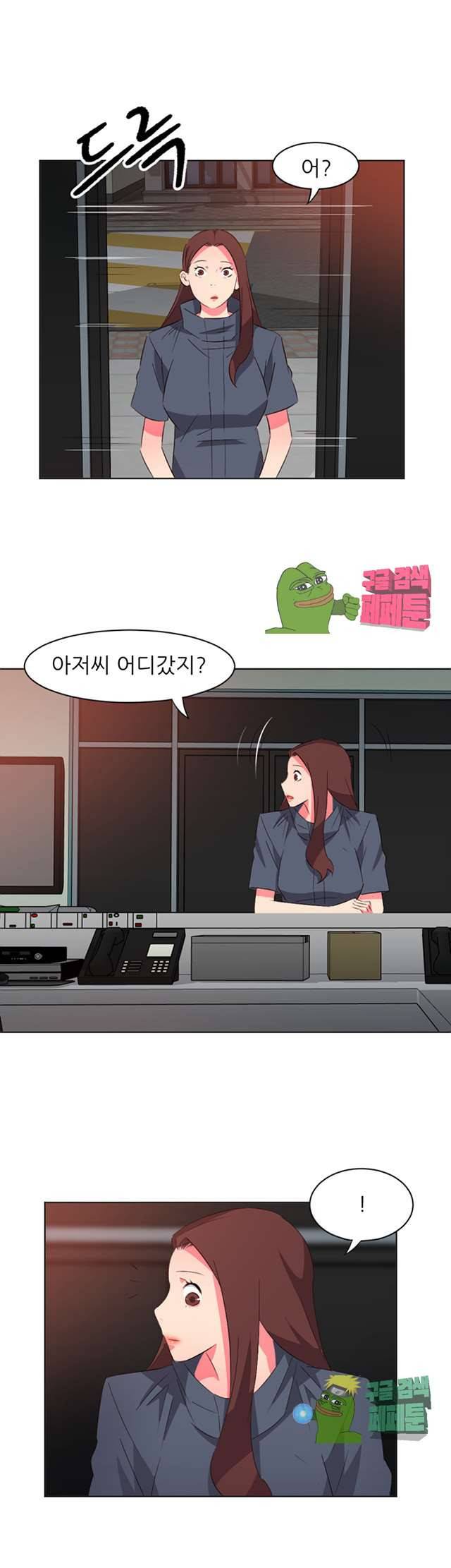 모텔 303호 17화 4
