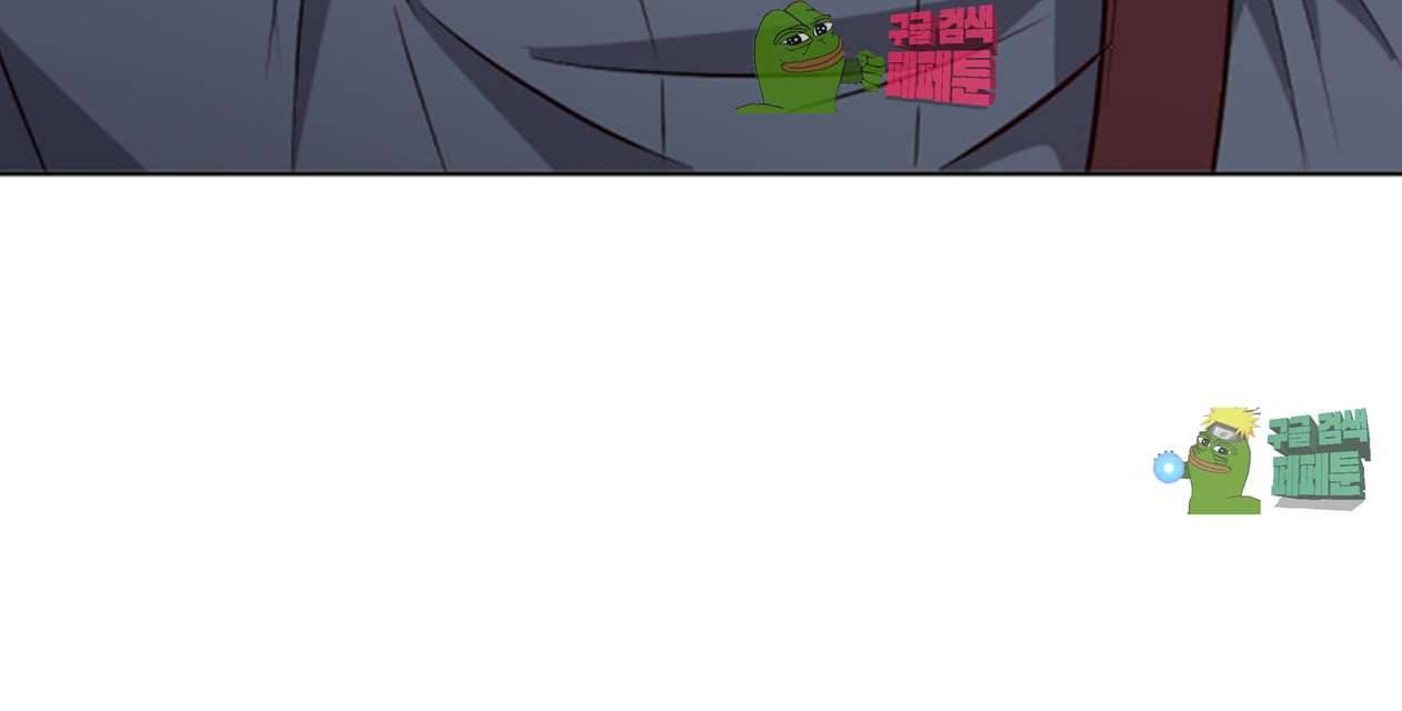 모텔 303호 17화 8