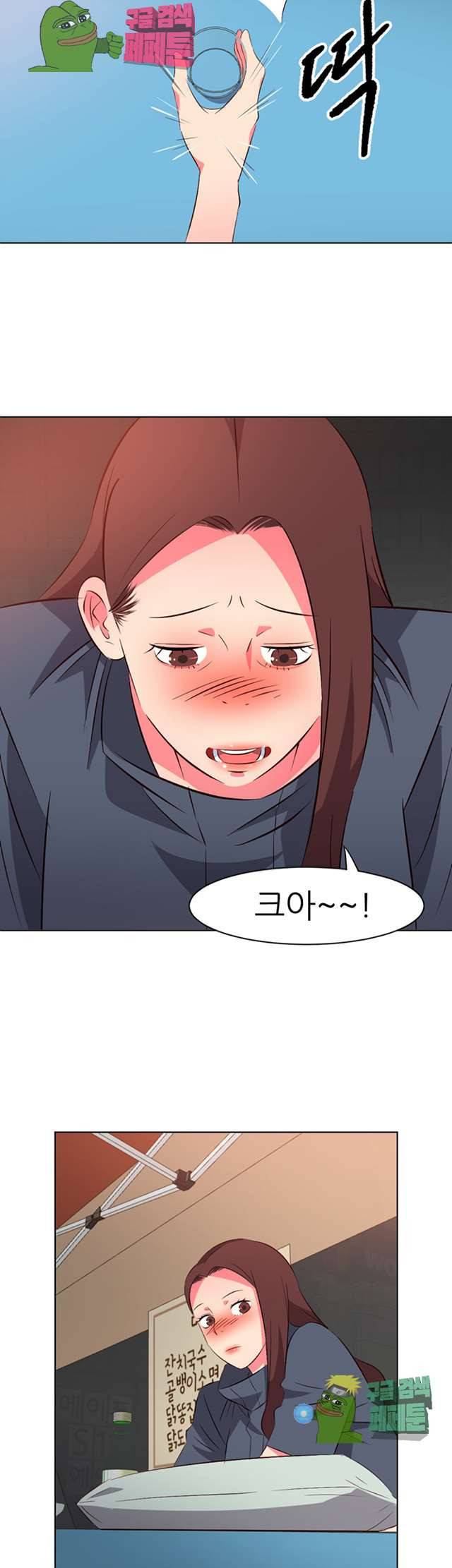 모텔 303호 17화 10