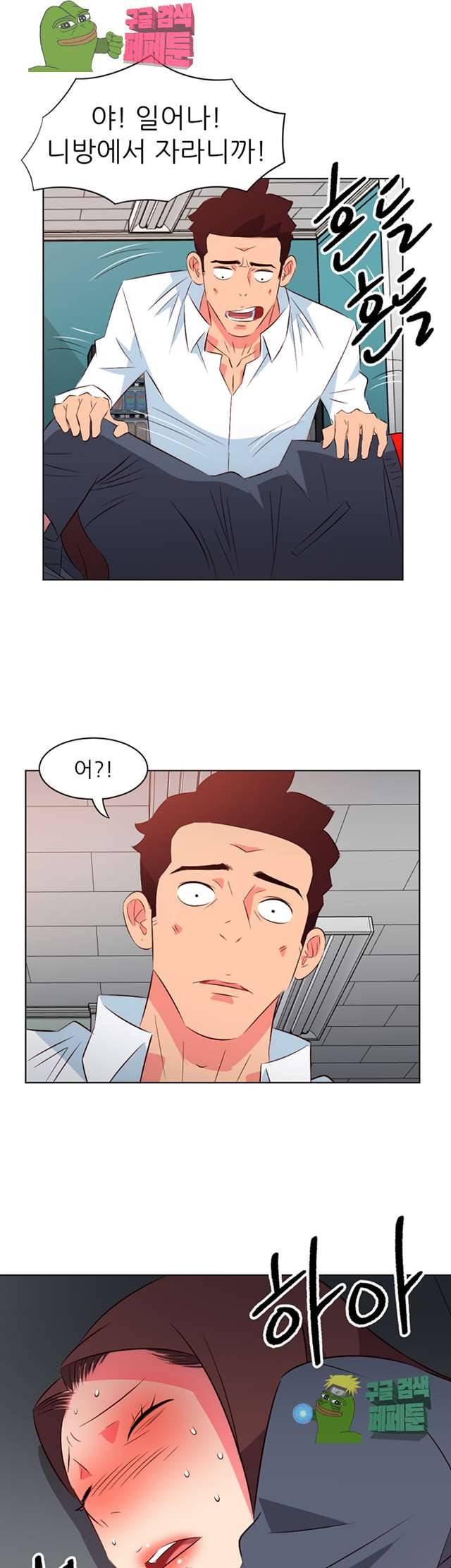 모텔 303호 17화 17