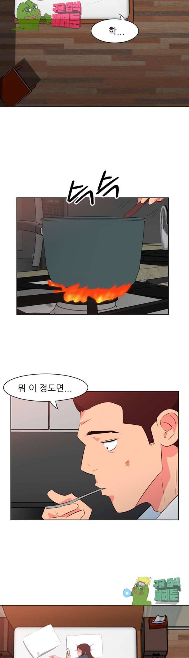 모텔 303호 17화 19