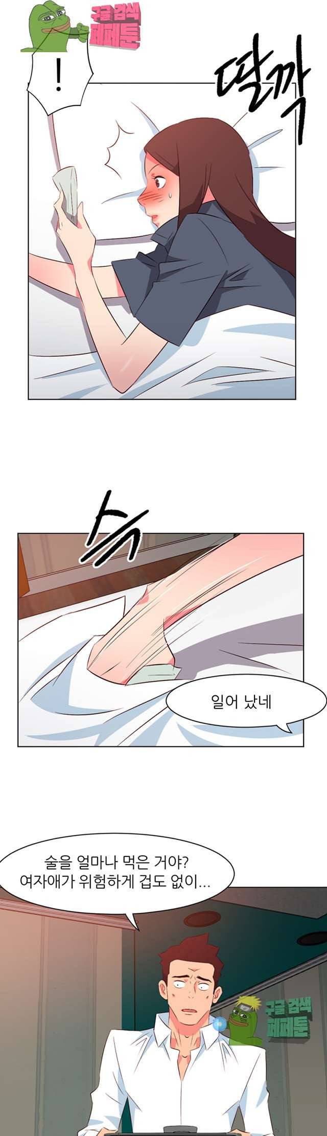 모텔 303호 17화 21